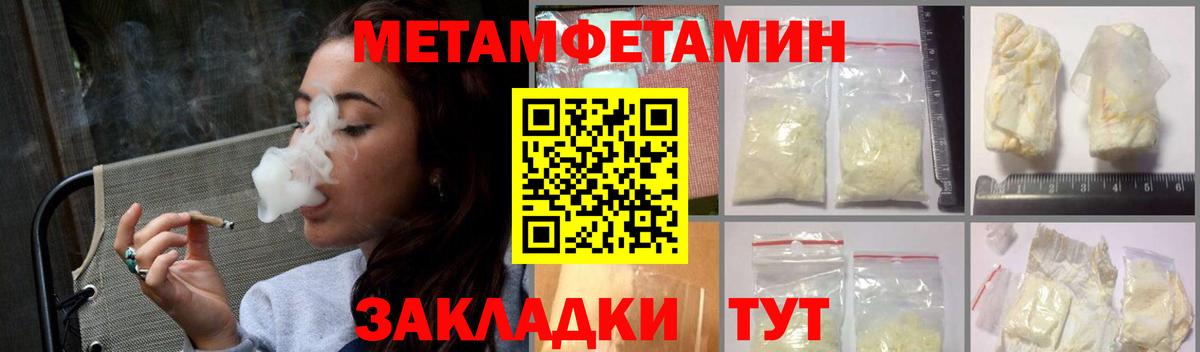 Амфетамин VHQ Зеленокумск