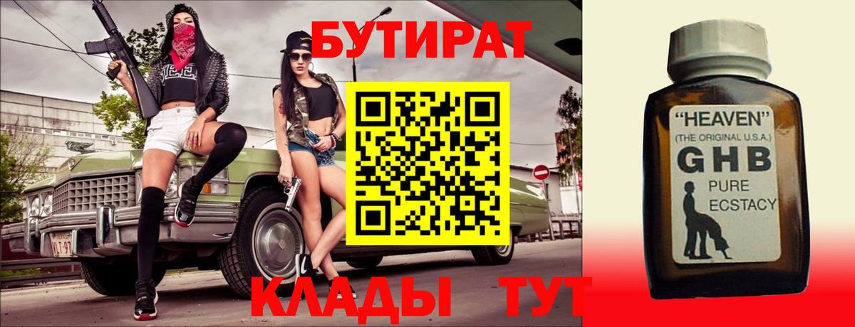 Мефедрон   ГАШ  Наркошоп  Конопля  Alpha PVP СК   Кокаин  Вход с VPN  Зеленокумск  ГАШ 