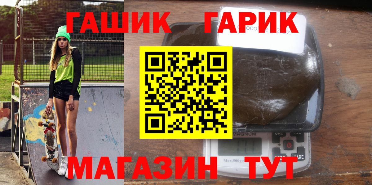 Гашиш hashish Зеленокумск