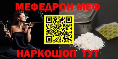 альфа пвп VHQ Краснознаменск