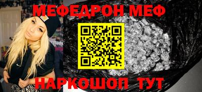 МДМА Краснокаменск