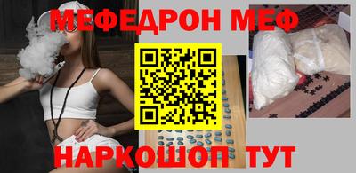 альфа пвп VHQ Краснознаменск