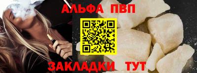 гашишное масло Кунгур