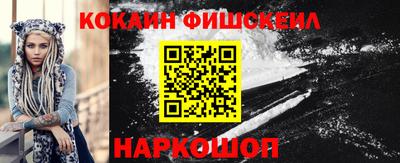 альфа пвп VHQ Краснознаменск
