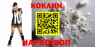 МДМА Краснокаменск