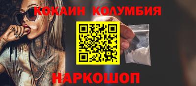 МДМА Краснокаменск