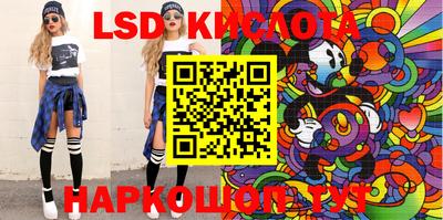 МДМА Краснокаменск