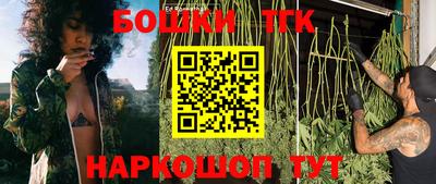 МДМА Краснокаменск