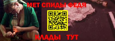 альфа пвп Краснодар