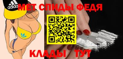 МДМА Краснокаменск