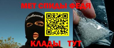 альфа пвп VHQ Краснознаменск