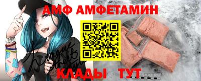 МДМА Краснокаменск