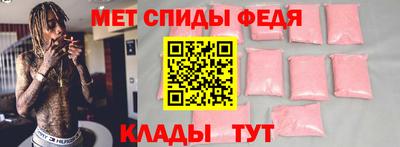 МДМА Краснокаменск