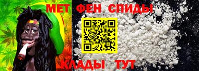 альфа пвп VHQ Краснознаменск