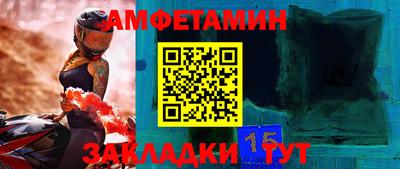 альфа пвп VHQ Краснознаменск