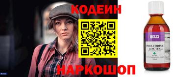 синтетический гашиш Кумертау