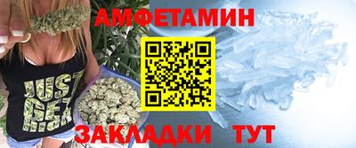 альфа пвп VHQ Краснознаменск