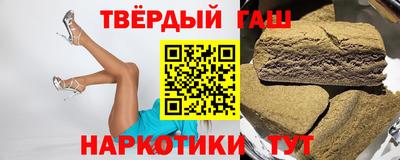МДМА Краснокаменск