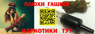 альфа пвп Краснодар