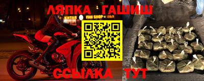 МДМА Краснокаменск