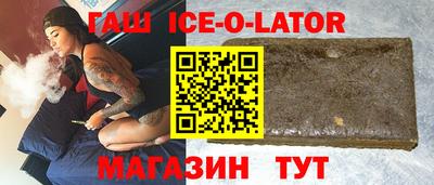 МДМА Краснокаменск