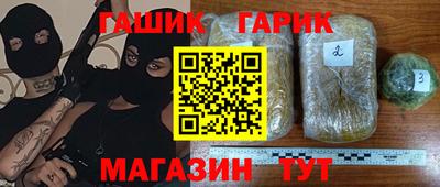 МДМА Краснокаменск