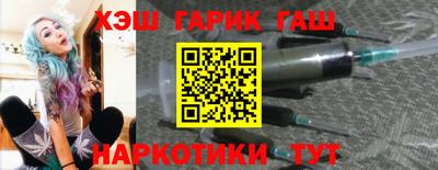 альфа пвп VHQ Краснознаменск