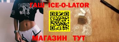 альфа пвп Краснодар