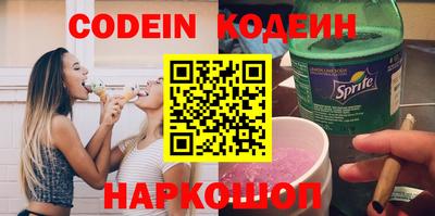 альфа пвп VHQ Краснознаменск