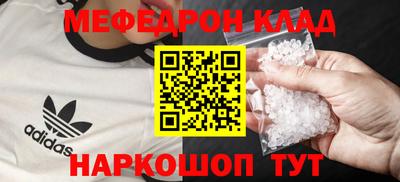 гашишное масло Кунгур