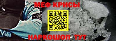 альфа пвп VHQ Краснознаменск