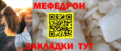МДМА Краснокаменск