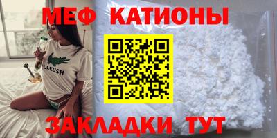 МДМА Краснокаменск