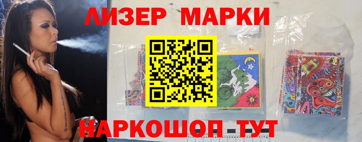 LSD-25 экстази кислота  Лсд 25 экстази кислота  Вход с VPN  Зеленокумск 