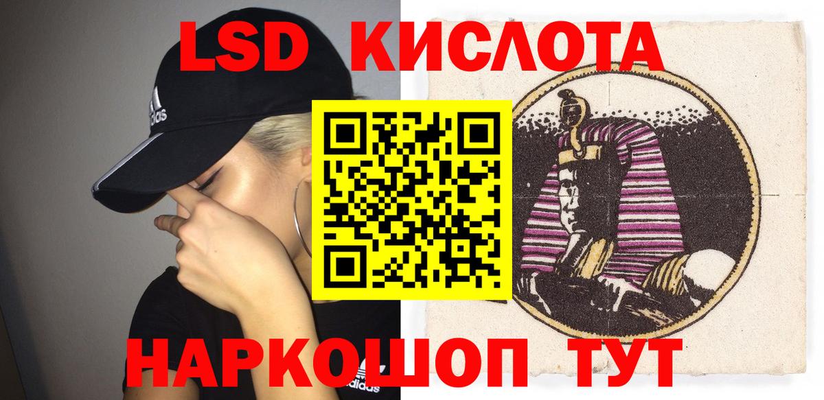 Марки NBOMe 1,5мг  Вход с VPN  Марки NBOMe 1,5мг  Марки NBOMe  Зеленокумск 