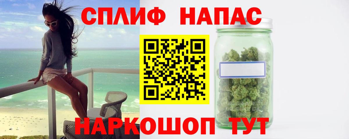 Зеленокумск  Бошки марихуана ГИДРОПОН  Вход с VPN  Шишки марихуана планчик  МАРИХУАНА Ganja 